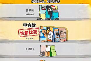 孔德昕：詹姆斯追帽展现自己能力 他本身已是圣诞老人一般存在