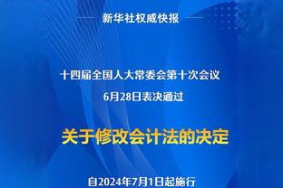 纳赛尔确认与姆巴佩存在君子协议：确实存在，但不想透露具体内容