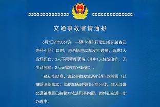 纳斯：恩比德今日因生病将不会出战凯尔特人