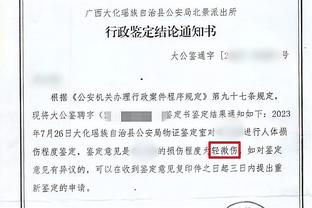 萨顿：阿尔特塔对拉亚的顽固坚持 可能会让枪手失去英超冠军