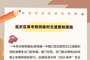 及时调整！利拉德开场5中0后5中4 上半场10中4得到12分1板4助1断